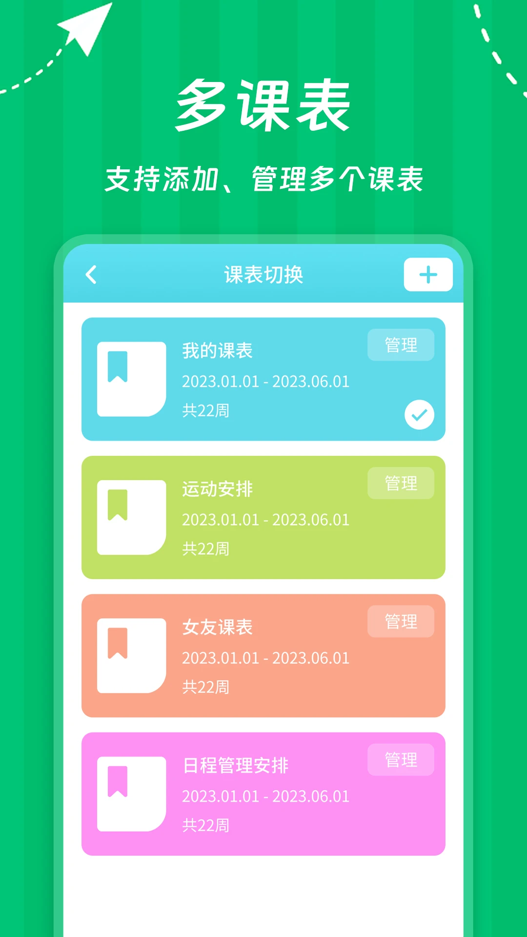 Weeklyγ̱appٷv2509.1 °