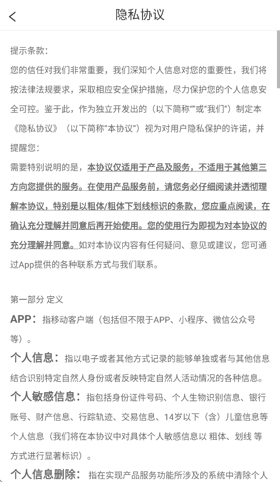 ʲܼappٷv1.4.0 ׿