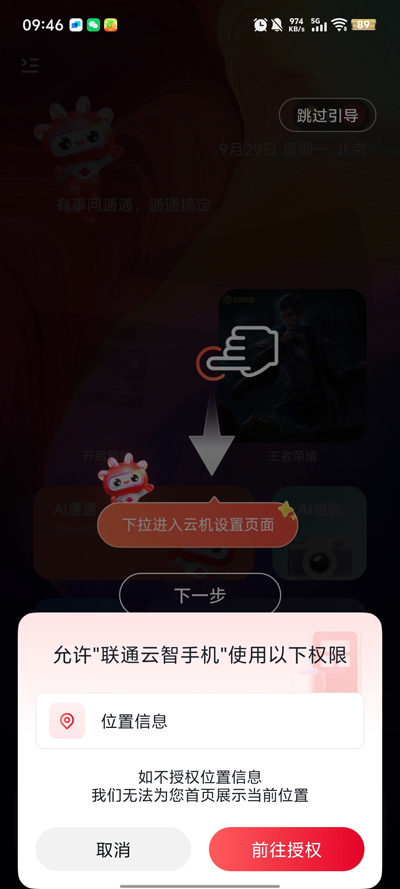 ֻͨv1.2.3 °