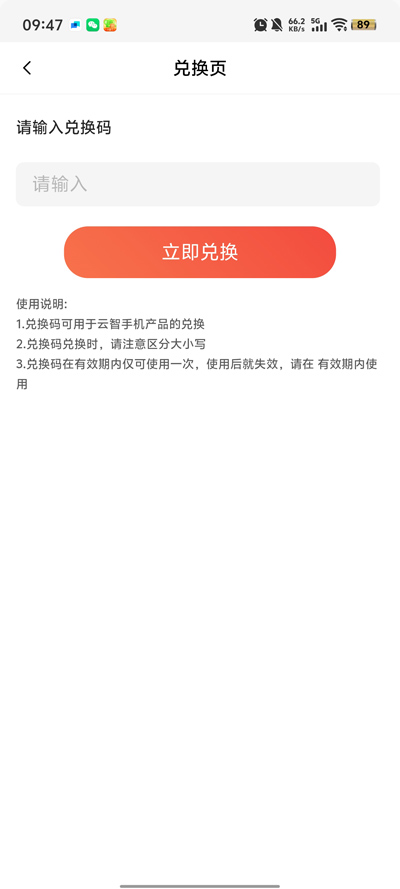 ֻͨv1.2.3 °