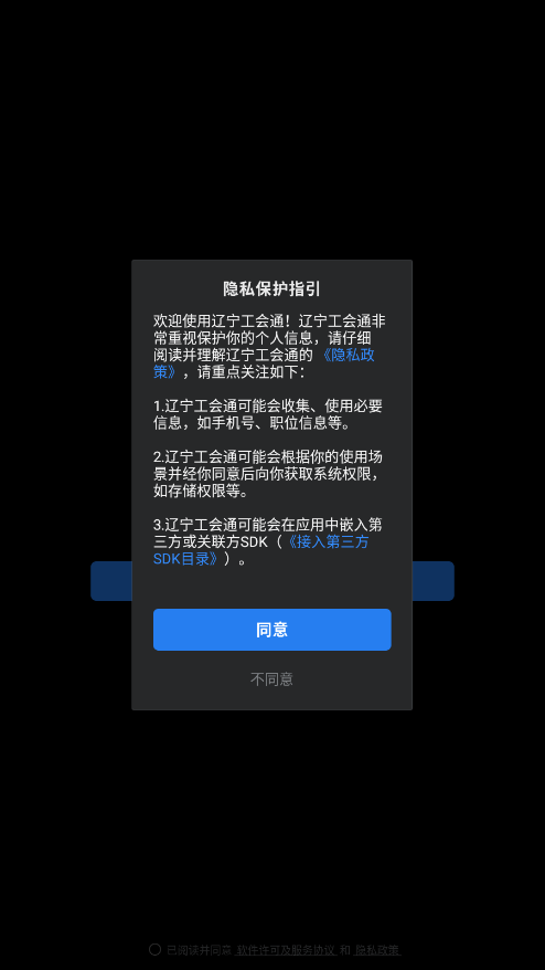 ͨapp°v3.1.301 ׿