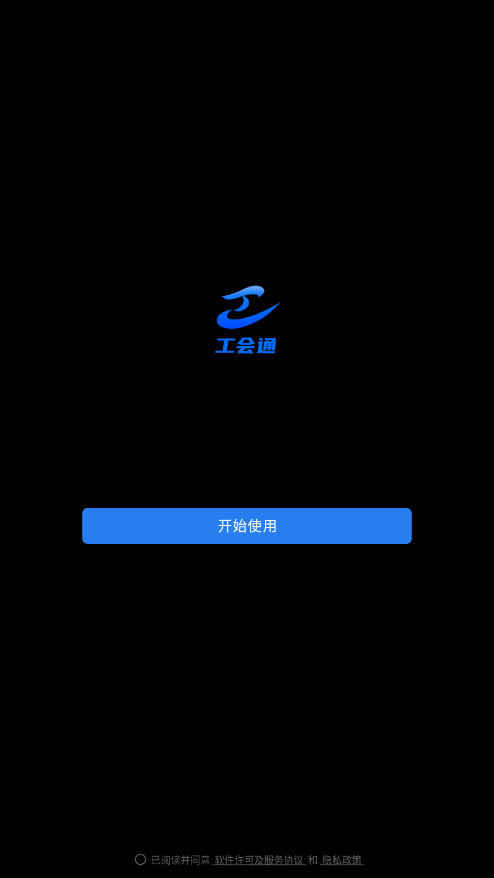 ͨapp°v3.1.301 ׿