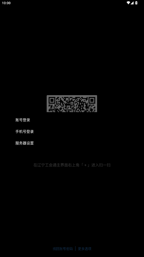 ͨapp°v3.1.301 ׿