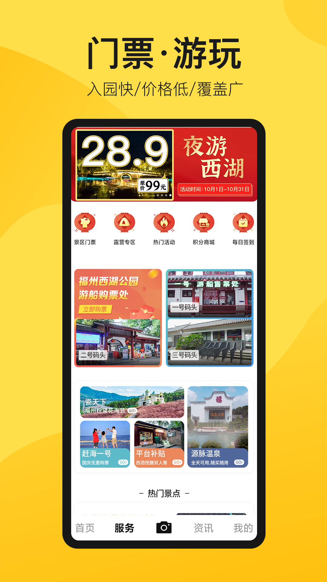 оapp°v3.5.2 ٷ