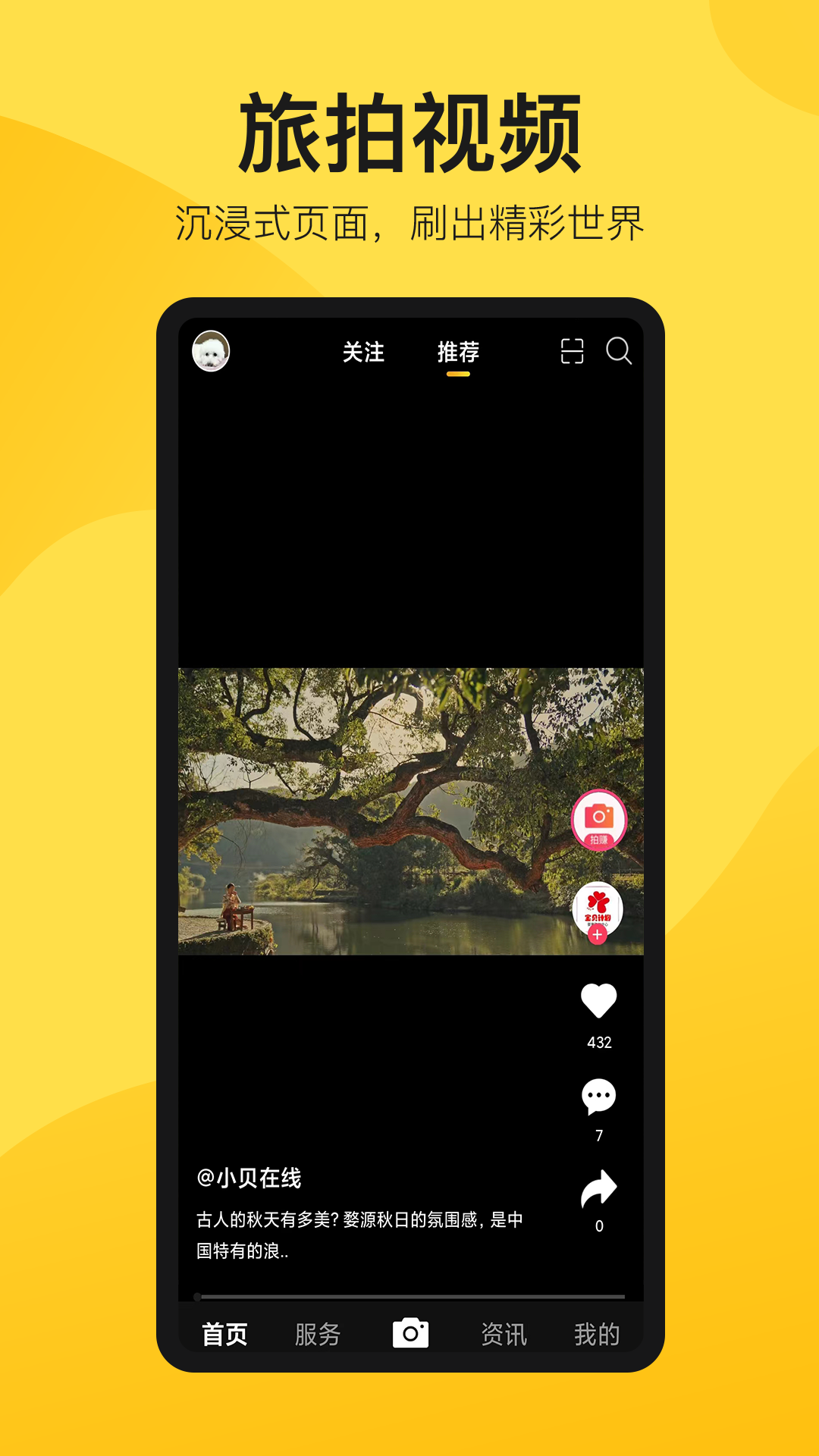 оapp°v3.5.2 ٷ