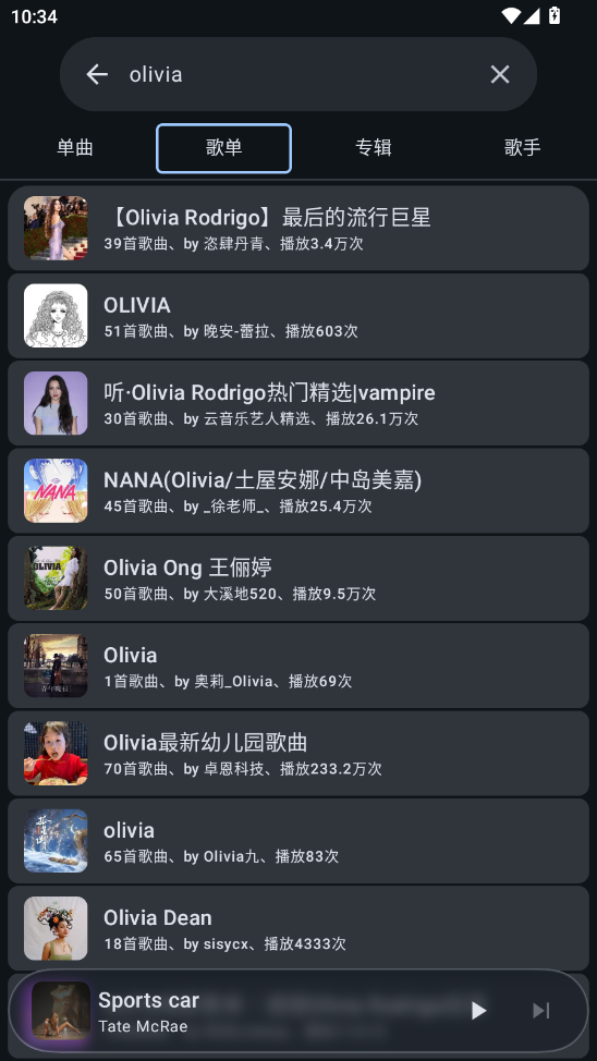 Kanadeappֻv1.3 °
