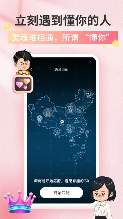 ׷app°汾v1.2.2.1 ٷ