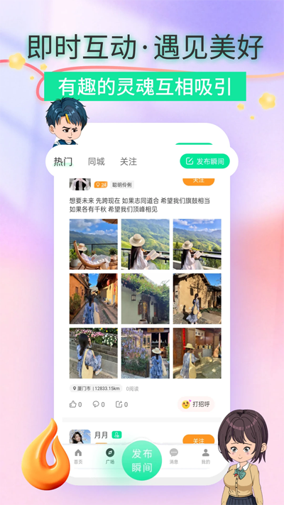 ׷app°汾v1.2.2.1 ٷ