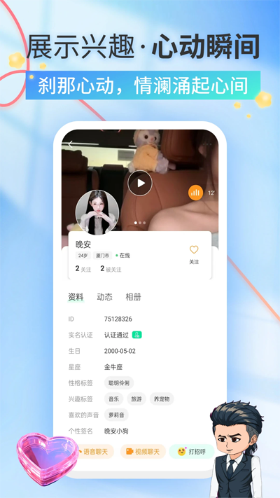 ׷app°汾v1.2.2.1 ٷ