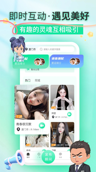 ׷app°汾v1.2.2.1 ٷ