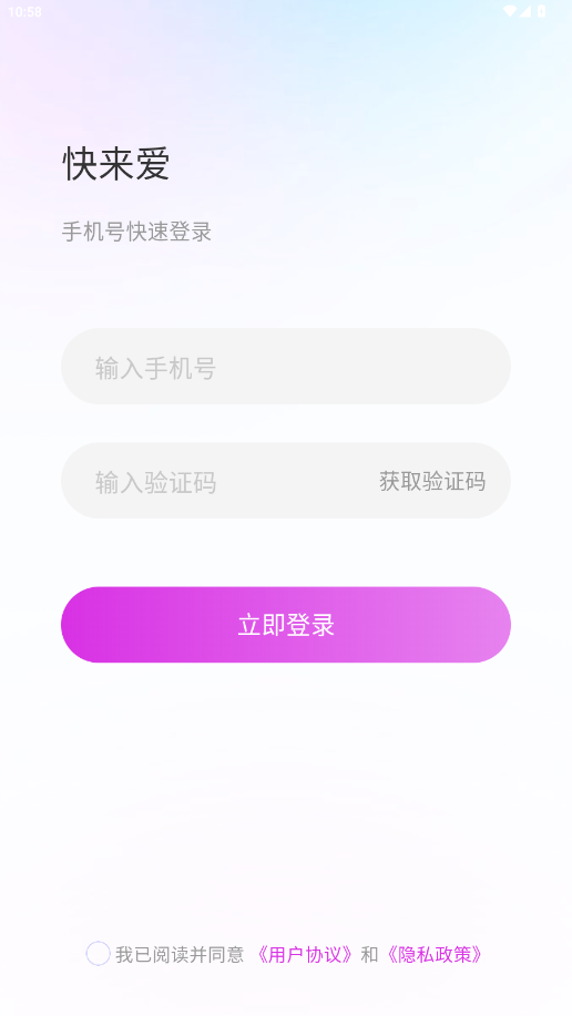 v1.1.7 °