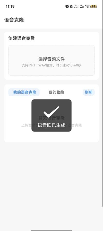 AIapp°v1.0.7 ֻ