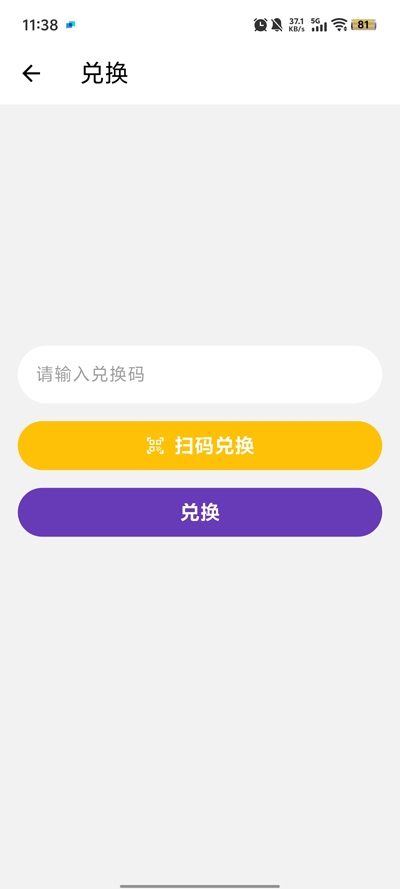 ﷭appٷv1.1.2 °