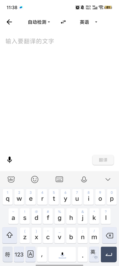 ﷭appٷv1.1.2 °