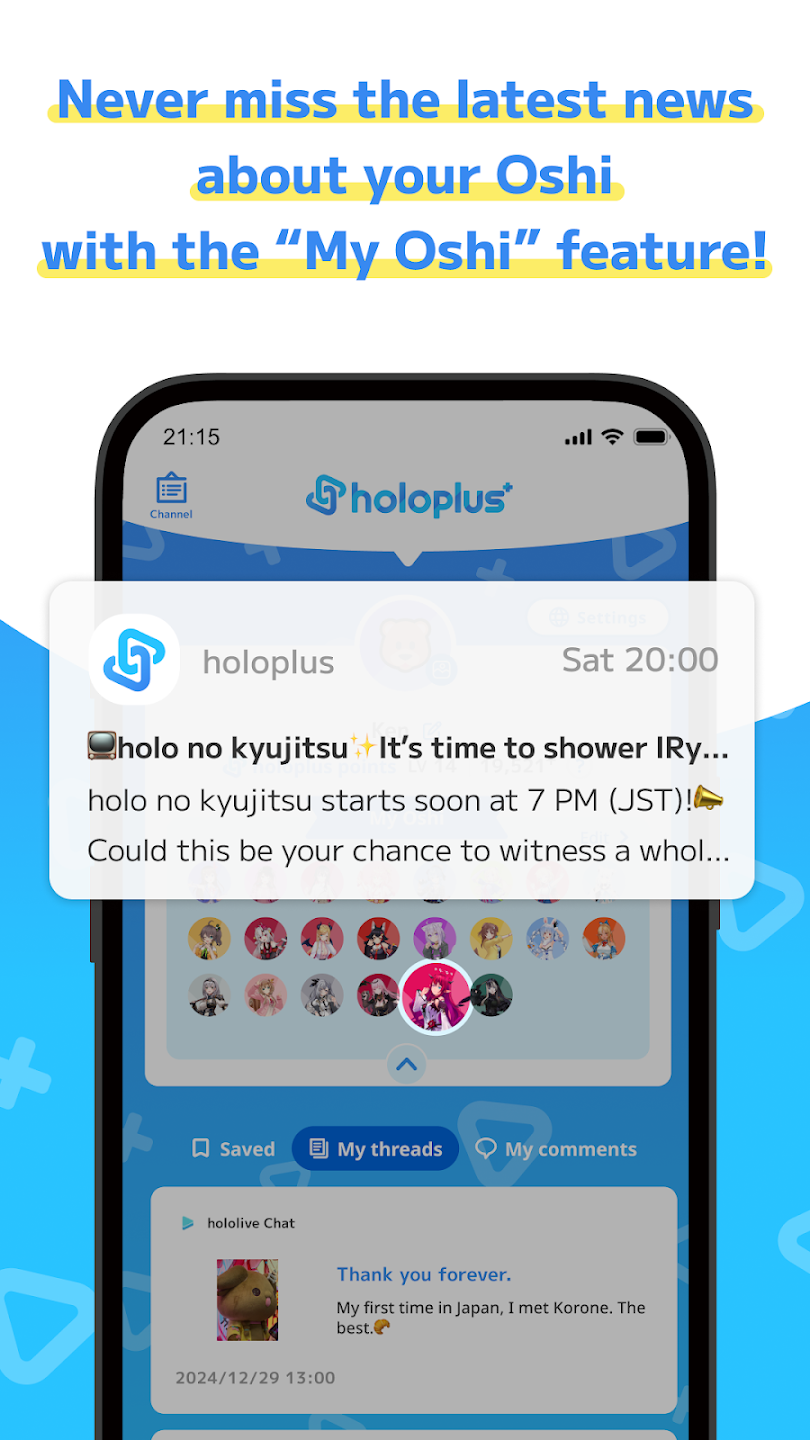 holoplusٷv3.0.1 ׿