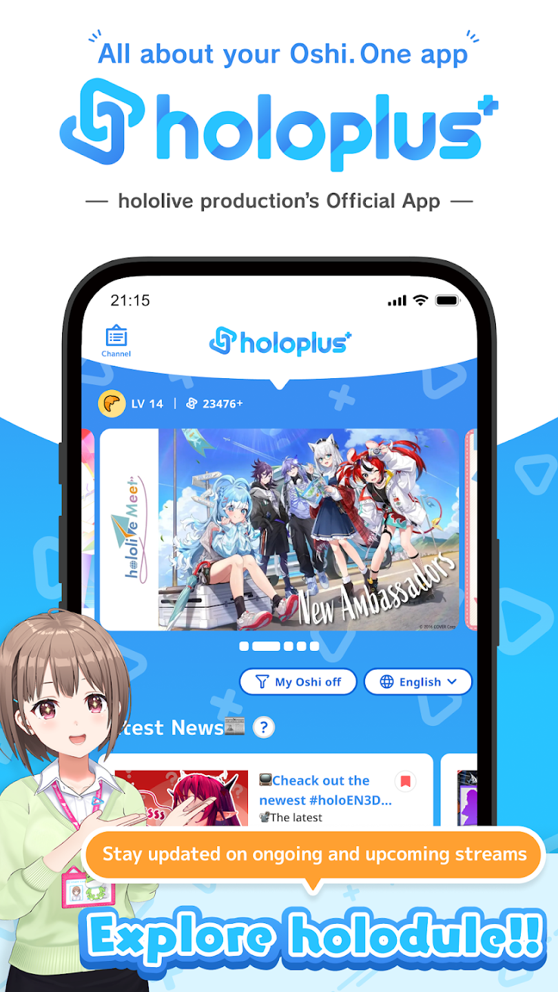 holoplusٷv3.0.1 ׿