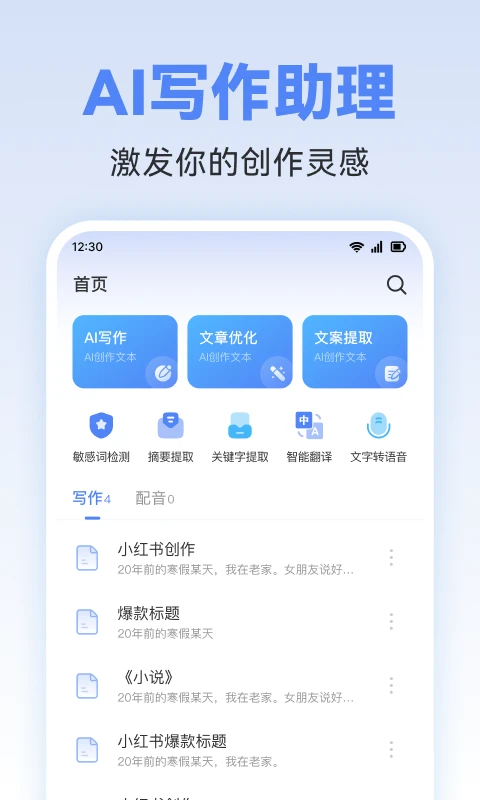 AIдapp°v1.0.11 ׿