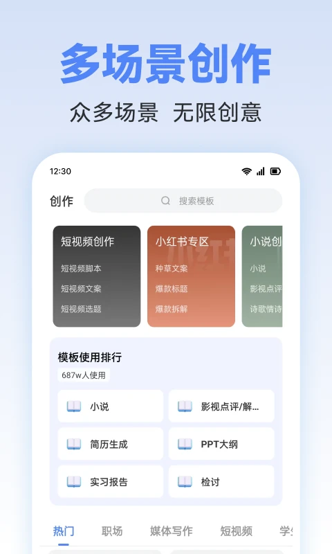 AIдapp°v1.0.11 ׿