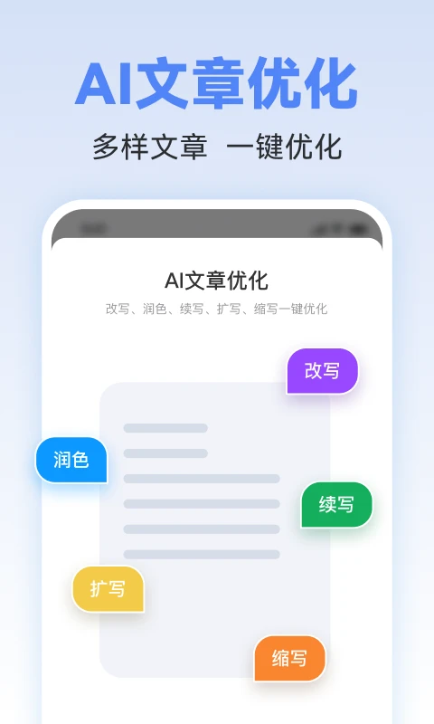 AIдapp°v1.0.11 ׿