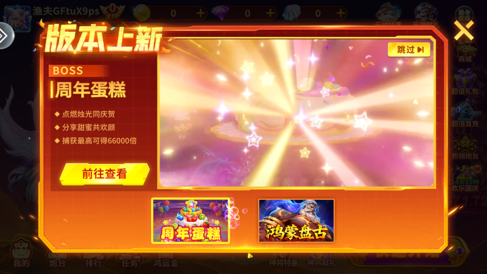 ڲ2ٶȰ汾v3.10.0 °