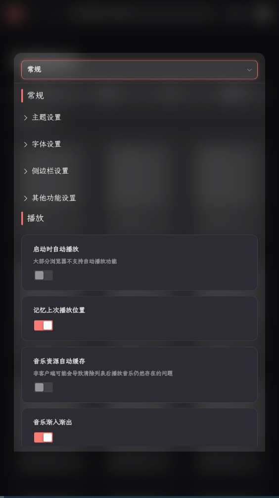 splayerֲv3.0.0 °