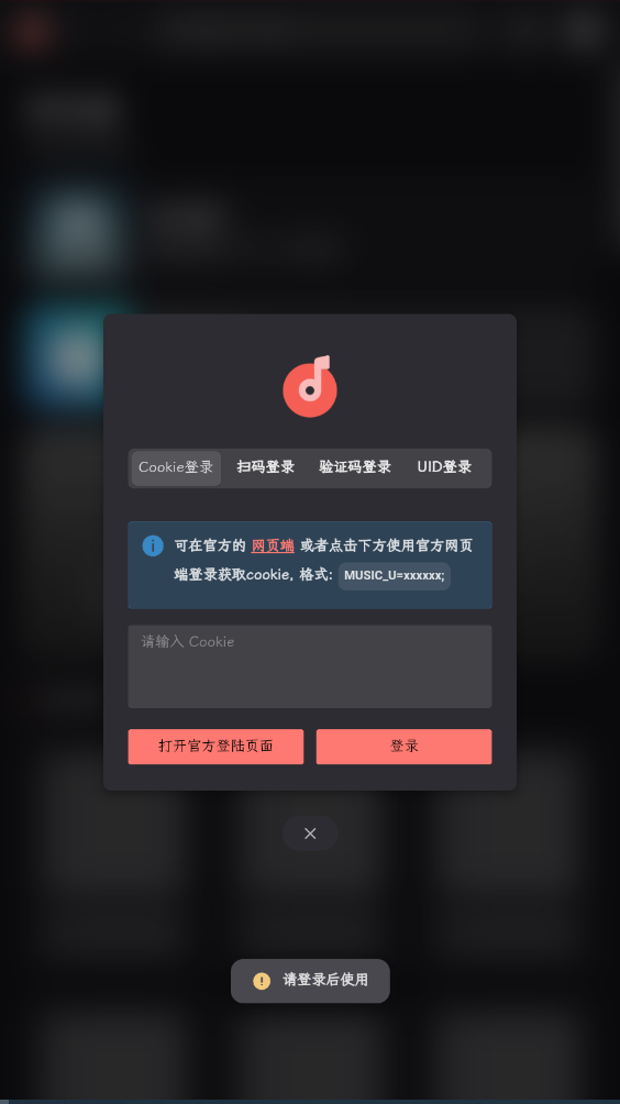 splayerֲv3.0.0 °