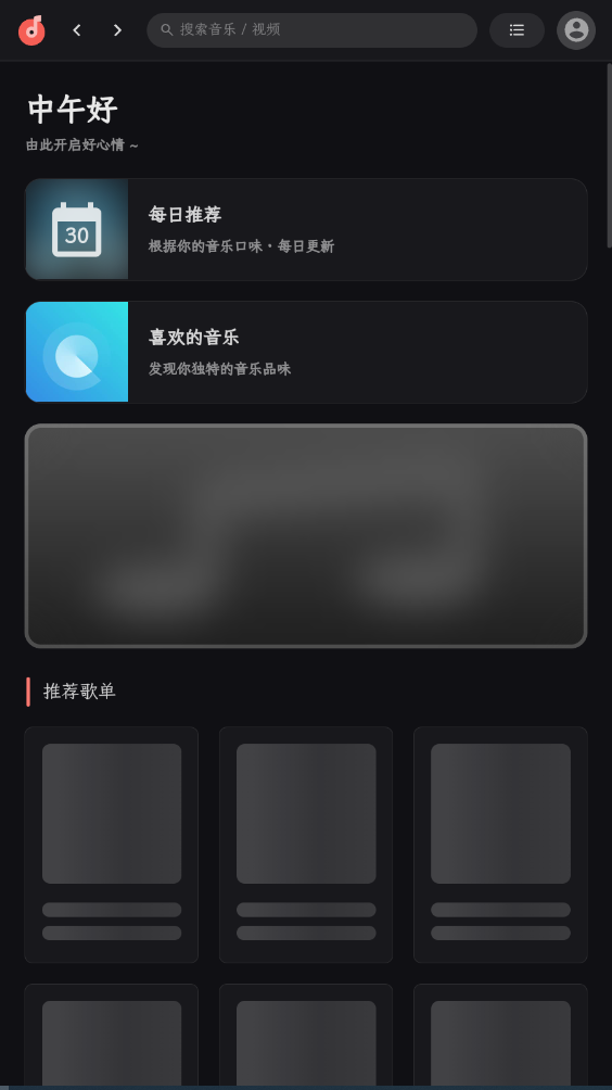 splayerֲv3.0.0 °