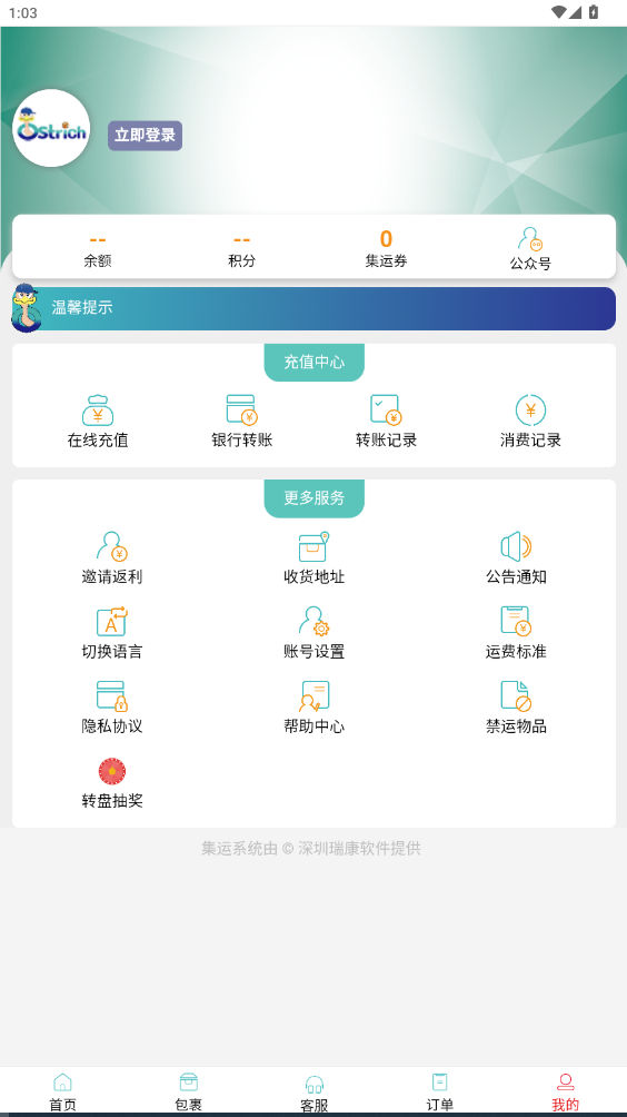 app°v1.9.2 ׿