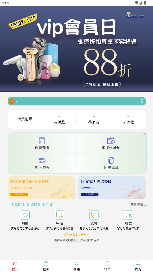 app°v1.9.2 ׿