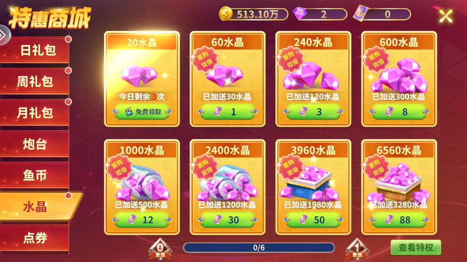 籩ٷv5.2.1 °