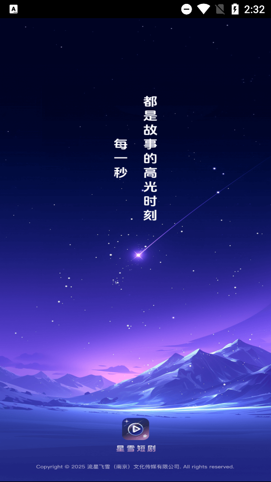 ѩ̾appٷv1.1.1 ׿