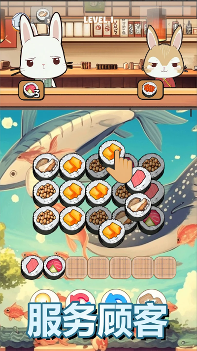 ˾ƴͼϷ°(Triple Sushi Match)v0.1.2 ׿