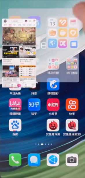 Ϊapp°汾v14.0.0.820 °