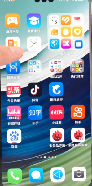 Ϊapp°汾v14.0.0.820 °