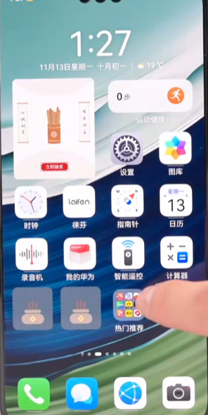 Ϊapp°汾v14.0.0.820 °