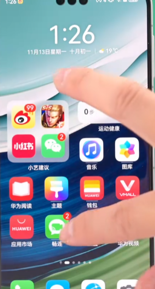 Ϊapp°汾v14.0.0.820 °