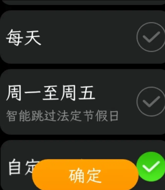 СӰװv5.3.50.Develop_AW_AlarmClock_J72_G4d1a65b °