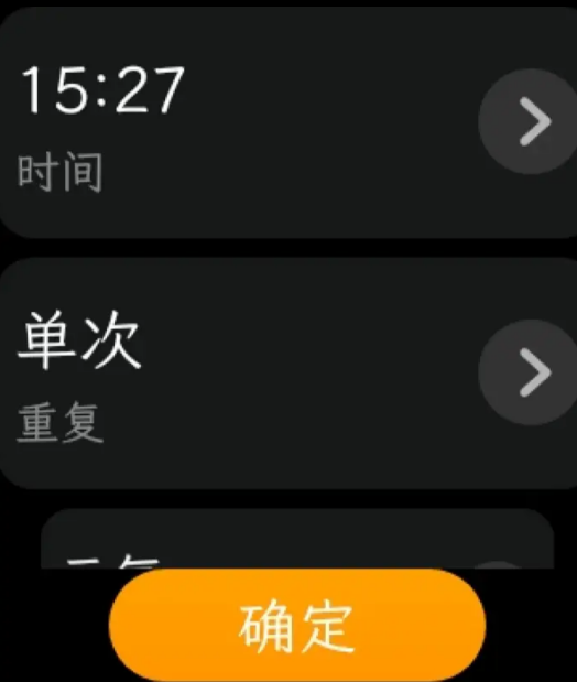 СӰװv5.3.50.Develop_AW_AlarmClock_J72_G4d1a65b °