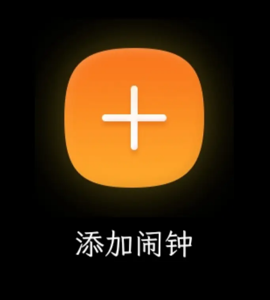 СӰװv5.3.50.Develop_AW_AlarmClock_J72_G4d1a65b °