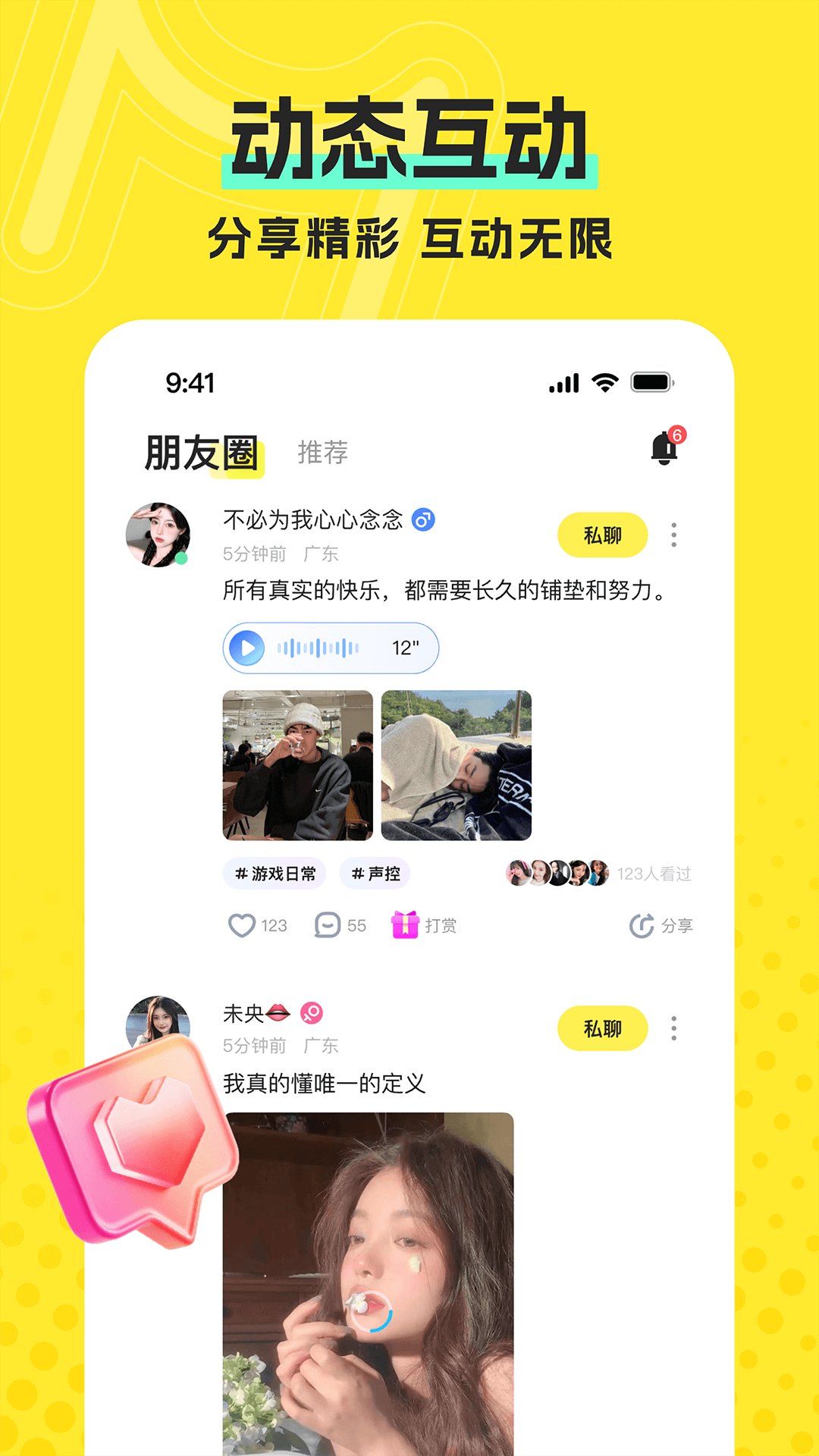 ɶapp°v1.7.1 ٷ