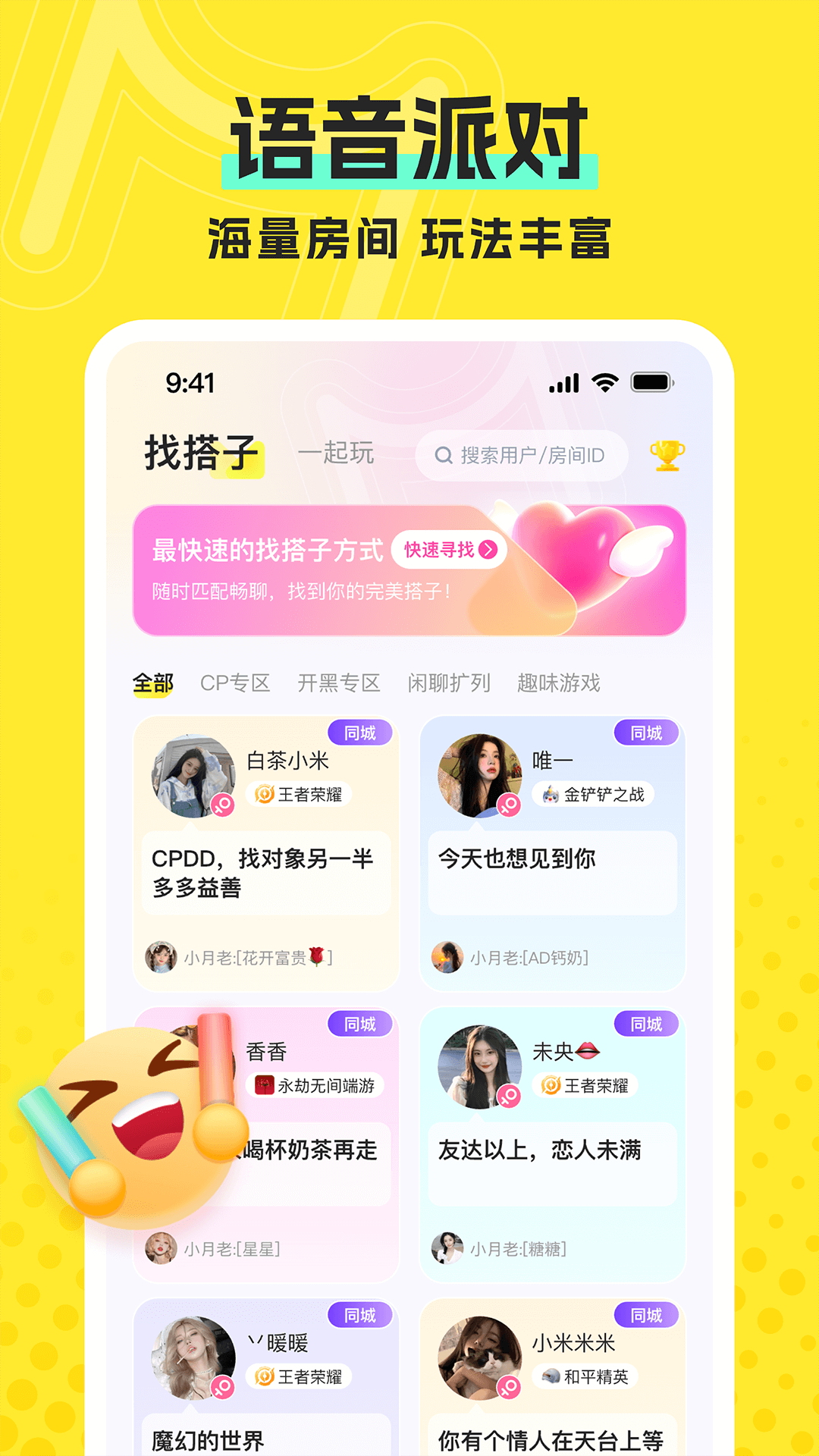 ɶapp°v1.7.1 ٷ