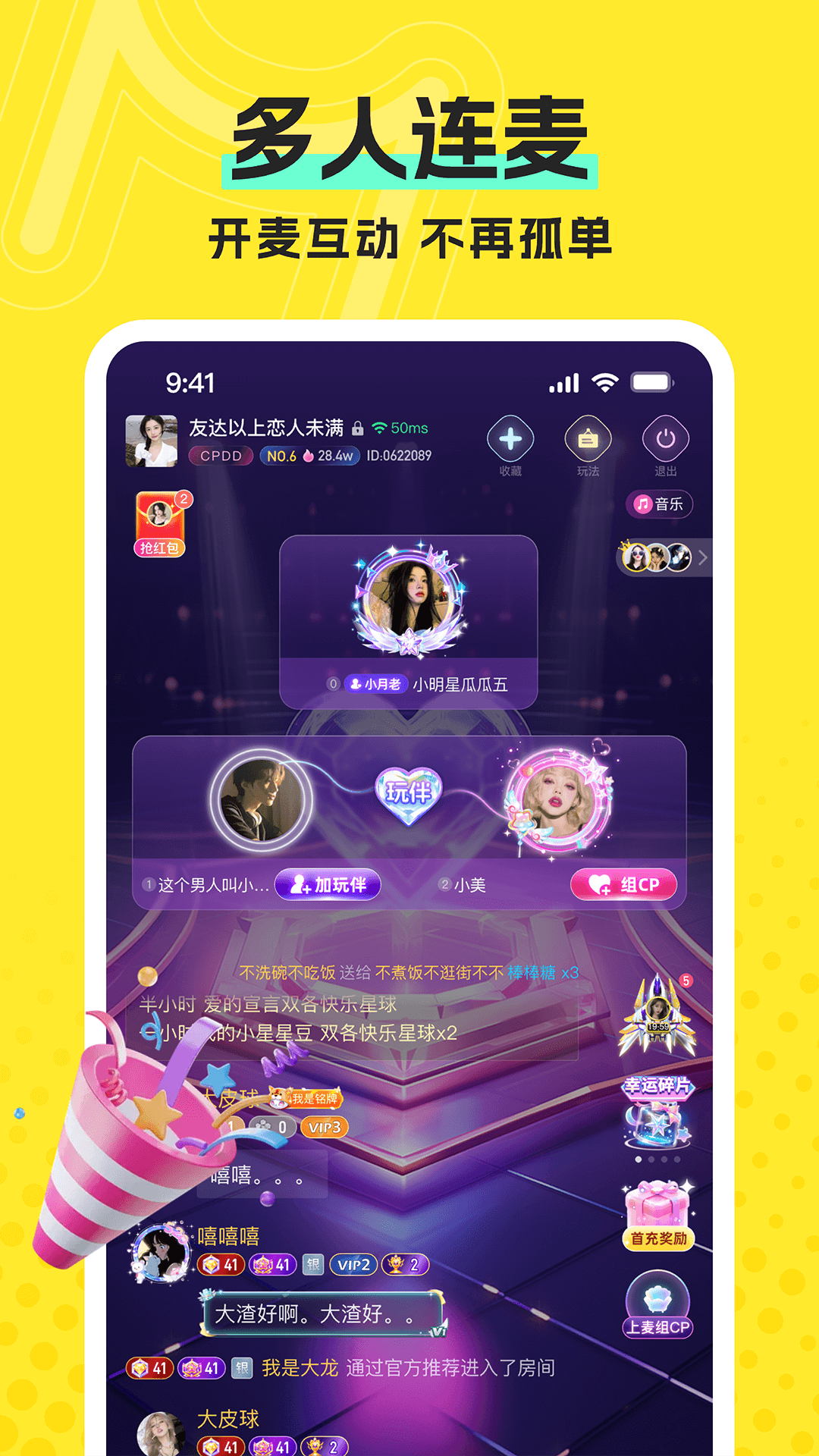 ɶapp°v1.7.1 ٷ