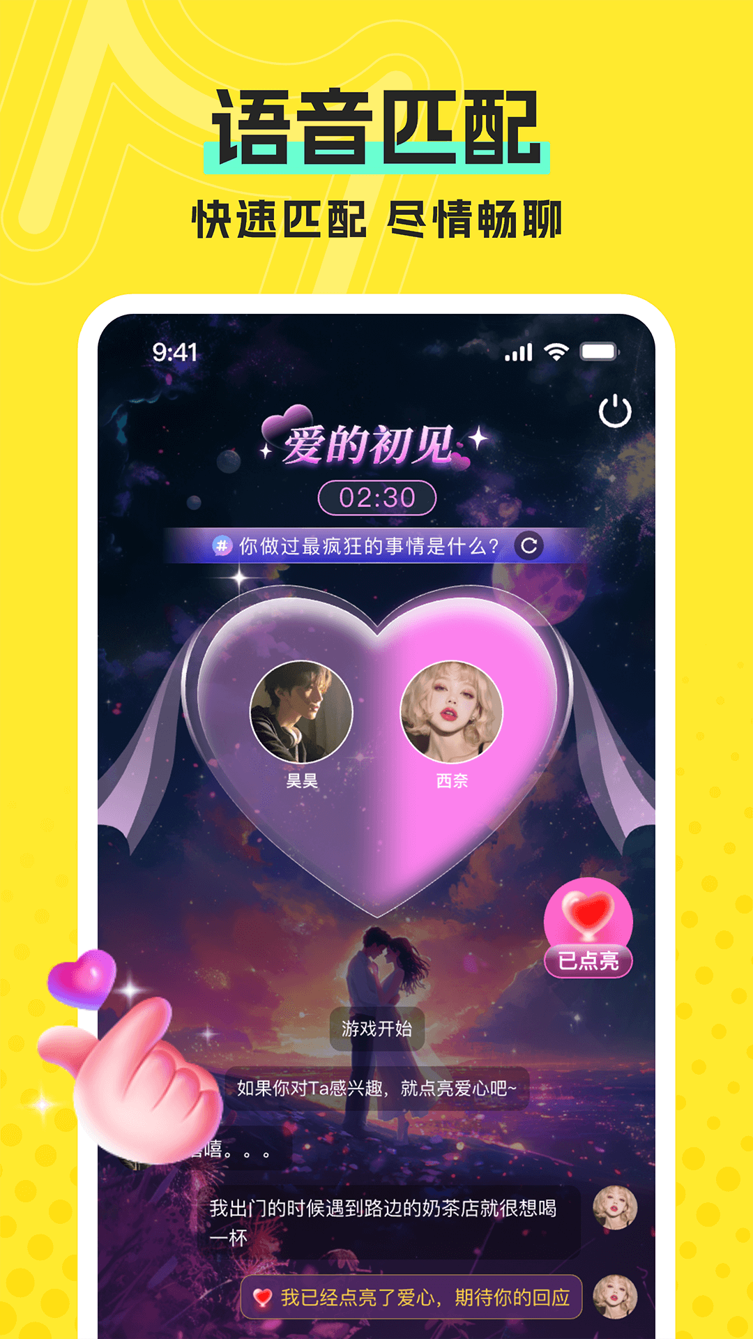ɶapp°v1.7.1 ٷ