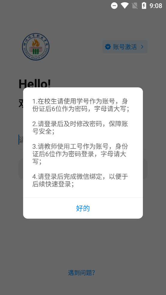 ǻ۴appٷv1.0.3 °
