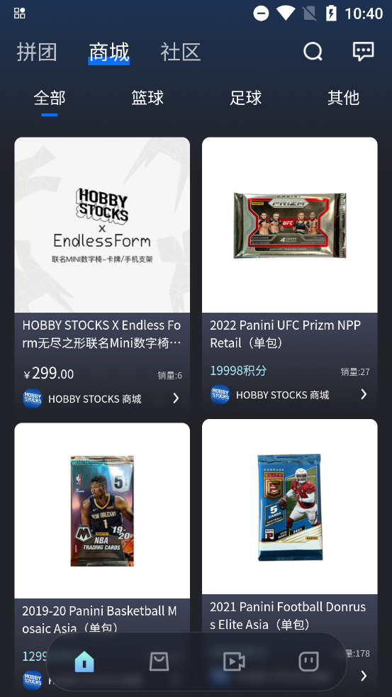 Hobby Stocksٷv2.6.01 °