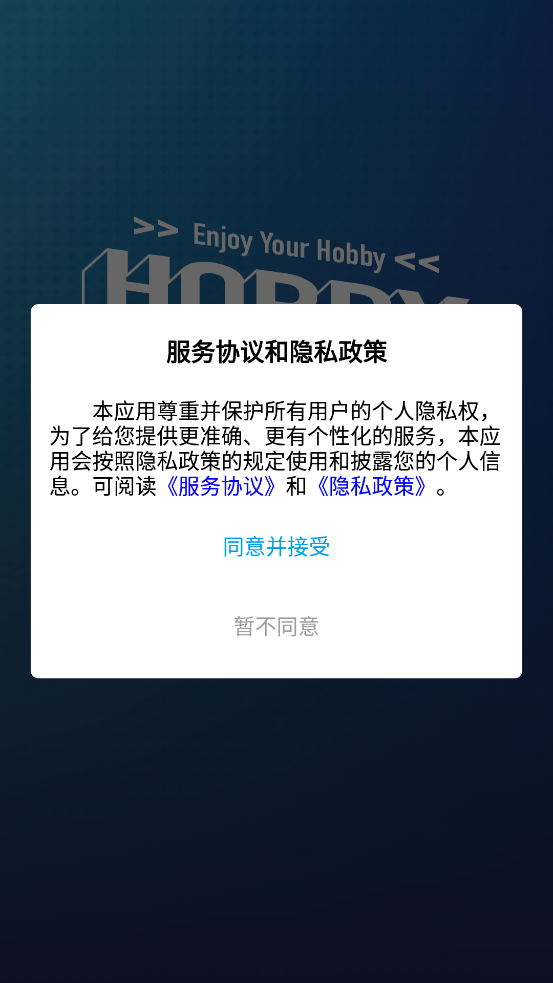 Hobby Stocksٷv2.6.01 °