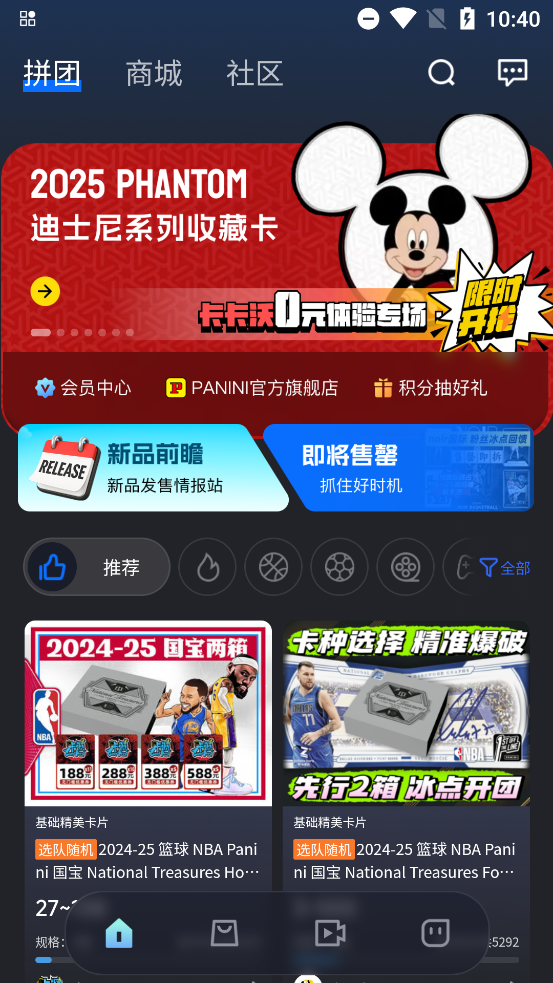 Hobby Stocksٷv2.6.01 °