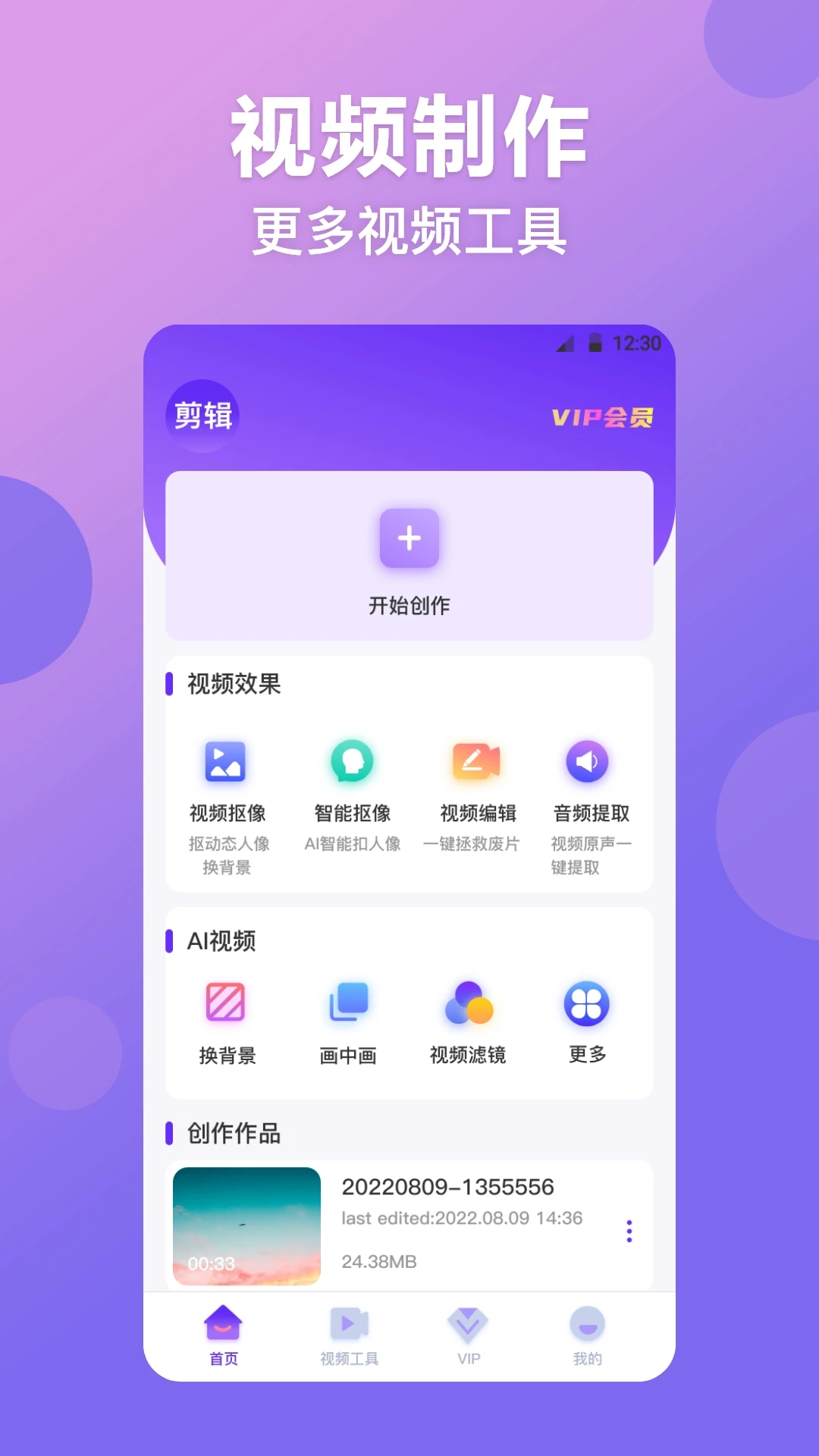 ƵͼѰv5.0.5140 ׿