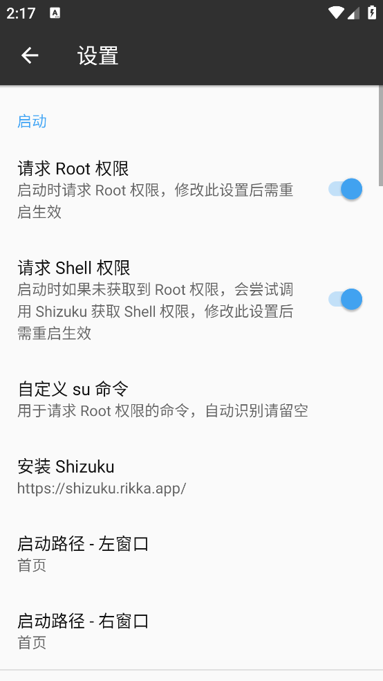 ħMTapp°v2.14.5-clone ׿