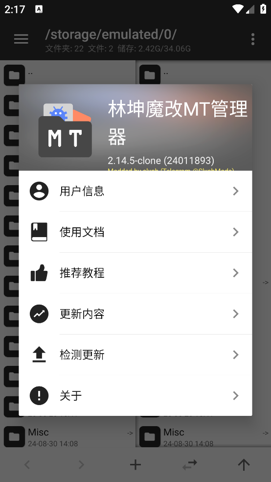 ħMTapp°v2.14.5-clone ׿